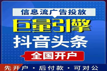 竞价开户推广案例优化方案