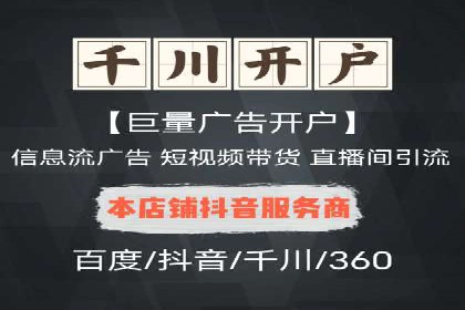 百度SEM竞价广告投放案例：效果显著