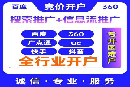 SEM运营优化：实战案例分享